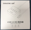 山澤USB3.0分線(xiàn)器 高速4口拓展塢 USB集線(xiàn)器HUB擴展塢 筆記本一拖四多口轉換轉接頭延長(cháng)線(xiàn)1.5米HUB01 曬單實(shí)拍圖