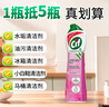 晶杰Cif 聯(lián)合利華草莓百合香升級(jí)版強(qiáng)力清潔乳 廚房重油污清洗劑500ml 曬單實(shí)拍圖