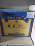 杏花村汾酒 黃蓋金標(biāo)玻瓶 清香型白酒 53度 450mL*12瓶 整箱裝 曬單實拍圖
