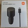 小米（MI）車(chē)載充電器超級快充版 新款100W大功率多功能車(chē)充適用于小米15手機/小米YU7汽車(chē) 曬單實(shí)拍圖