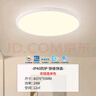 雷士（NVC）廚房燈政府補貼led集成吊頂吸頂燈鋁扣板衛生間平板無(wú)邊框面板燈 曬單實(shí)拍圖