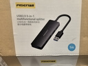 品勝 USB3.0分線(xiàn)器高速4口擴展一拖四USB接口轉換器 筆記本臺式電腦鍵鼠HUB延長(cháng)線(xiàn)集線(xiàn)器Type-C供電1m 曬單實(shí)拍圖