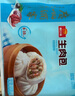 廣州酒家利口福 生肉包750g 20個(gè) 早餐半成品 廣式早茶點(diǎn)心 包子食品速食即食 曬單實(shí)拍圖