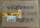 扳倒井 濃香型白酒 52度 500ml*6瓶 整箱裝 純糧釀造口糧酒 中秋禮品酒 曬單實拍圖