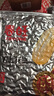 春旺花生1kg 咸味五香油炸花生米熟下酒菜山東特產(chǎn)堅果炒貨 曬單實拍圖
