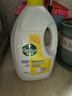 滴露（Dettol）衣物除菌液 消毒液 檸檬3L 99.9%殺菌除螨內衣兒童衣物可配洗衣液 曬單實(shí)拍圖