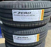 倍耐力靜音棉胎255/40R20 101Y P ZERO PZ4(KS)(NCS,ELT)(MO-S)原配奔馳 曬單實(shí)拍圖