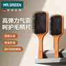 MR.GREEN德國氣墊按摩梳子女氣囊蓬松木梳男士禮盒節日禮物伴手禮Mr-7502 曬單實(shí)拍圖