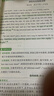 2026萬唯中考初中英語教材寫作滿分作文同步教范文初一初二初三789年級(jí)通用輔導(dǎo)資料書萬維教育旗艦店 曬單實(shí)拍圖
