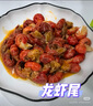 盱眙龍蝦盱眙小龍蝦尾蝦球加熱即食 麻辣香辣蒜蓉十三香 火鍋燒烤夜宵蘇超 整箱5斤彩標(biāo)塑封禮盒凈重4斤 【店長推薦】經(jīng)典麻辣口味 曬單實(shí)拍圖