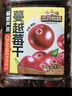 三只松鼠蔓越莓干500g 罐裝美國進(jìn)口烘焙水果干蜜餞果干酸甜果脯休閑零食 曬單實(shí)拍圖