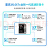 雷克沙（Lexar）128GB SD存儲卡 U3 V60 4K數碼相機內存卡 讀250MB/s 寫(xiě)120MB/s 雙排金手指（1667x Pro） 曬單實(shí)拍圖
