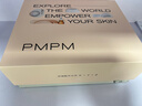 PMPM玫瑰精華油60ml 嫩亮面部精油 抗皺提亮修護維穩(wěn)護膚品禮物送女友 曬單實拍圖