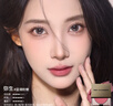 RED CHAMBER【于適代言】朱棧rc多用膏腮紅眼影修容唇膏口紅【藍調嫩粉】彌生 曬單實(shí)拍圖
