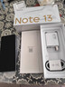 小米 Redmi Note13Pro 國(guó)家補(bǔ)貼 驍龍7S 新2億像素 第二代1.5K高光屏 12GB+256GB 淺夢(mèng)空間 5G手機(jī) 曬單實(shí)拍圖