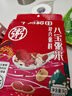 十月稻田 八寶粥米 2斤 早餐粥 臘八粥 八寶粥 紅豆 花生 薏仁 糯米 雜糧 曬單實(shí)拍圖