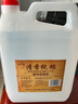 42度53度山西杏花村汾酒產(chǎn)地純糧原漿清香型散酒紀念酒 42度 5L 1桶 清香純糧 曬單實(shí)拍圖