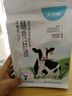 人之初中老年膳食纖維奶粉高鈣高鐵成人益生菌營養(yǎng)牛奶粉0蔗糖早餐奶 雙罐800g*2 曬單實(shí)拍圖
