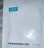 可復(fù)美面膜噸噸小水膜5片透明質(zhì)酸鈉藻萃盈潤保濕精華面膜密集修護 曬單實拍圖