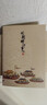 【贈書(shū) 新華正版包郵】明朝那些事兒正版全套9冊 增補版 典藏版 水墨版 明朝那些事 當年明月著(zhù) 第一部 明朝歷史明史大明王朝南明史中國史 【贈 歷史的遺憾 定價(jià)59】明朝那些事兒9冊增補版 曬單實(shí)拍圖