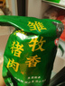 雛牧香黑豬肘子凈重1.7斤-2.2斤 生鮮豬肉豬蹄膀生態(tài)土豬 源頭直發(fā) 曬單實(shí)拍圖