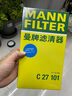 曼牌（MANNFILTER）空氣濾清器空氣濾芯C27063/C27101奕澤亞洲龍8凱美瑞卡羅拉雷凌 曬單實(shí)拍圖