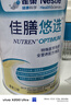 雀巢健康科學(xué) 佳膳悠選 全營(yíng)養配方粉400g*2禮盒 中秋節送長(cháng)輩 曬單實(shí)拍圖