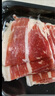 紐派悅享原切谷飼肥牛片燒烤火鍋食材牛肉卷冷凍進(jìn)口牛肉片生鮮烤肉肥牛卷 原切肥牛片250g*5盒 曬單實拍圖