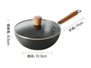 蘇泊爾迷你臻火小鐵鍋24cm家用無(wú)涂層耐磨防銹炒菜鍋明火 EC24RF05 曬單實(shí)拍圖