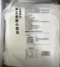 頭廚 老面小籠包1.5kg約60個(gè)純手工包制 嵊州風(fēng)味鮮肉包子早餐半成品 曬單實(shí)拍圖