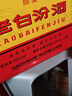 汾酒山西杏花村 汾酒 42度 醇柔老白汾 475ml 清香型白酒汾酒禮盒送禮 42度 475mL 6壇 曬單實(shí)拍圖