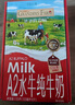 爺爺的農場(chǎng)A2水牛奶125ml*9盒*2箱 高鈣純牛奶優(yōu)質(zhì)蛋白兒童早餐生牛乳 曬單實(shí)拍圖