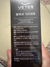 維特絲（vetes）男士大背頭油頭造型剛勁啫喱膏啫喱水200ml強力定型持久保濕發(fā)膠 曬單實(shí)拍圖