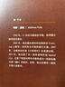 陌生的中國 譯文紀(jì)實(shí) 系列 上海譯文出版社 少林很忙 曬單實(shí)拍圖