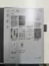 科大訊飛【重磅新品】智能辦公本X5 Pro-水墨藍 10.65英寸 墨水屏電紙書(shū) 電子書(shū)閱讀器 手寫(xiě)筆記本電紙書(shū) 曬單實(shí)拍圖