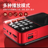 紐曼N120收音機老年人半導體可充電輕巧便攜式插卡迷你音箱廣播聽(tīng)歌戲曲評書(shū)藍牙播放器禮物 紅色 曬單實(shí)拍圖