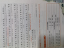 華理社周計劃 小學(xué)語(yǔ)文基礎知識強化訓練 6年級小升初 增強版 含答案 曬單實(shí)拍圖