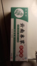 云南本草【藥房直售】本草克疣膏草本克尤膏草木優(yōu)膏脖子上長(zhǎng)小肉粒 買二送一【發(fā)三支】周期裝 曬單實(shí)拍圖