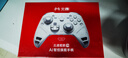 北通鯤鵬70AI智控旗艦精英游戲手柄xbox自適應扳機switch2電容搖桿steam電腦PC手機藍牙NS原神雙人成行 曬單實(shí)拍圖
