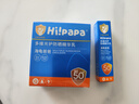 Hi!papa海龜爸爸防曬精華乳小光盾Pro戶(hù)外高倍兒童防曬乳30+5g SPF50+ 曬單實(shí)拍圖