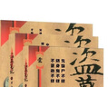 【新華正版】現貨盜墓筆記南派三叔重啟極海聽(tīng)雷萬(wàn)山極夜燈海尋尸王母鬼宴小說(shuō)SN9468 燈海尋尸-萬(wàn)山極夜-王母鬼宴[全 曬單實(shí)拍圖