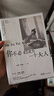 【作者印簽+金句書(shū)簽】你不必著(zhù)急成為一個(gè)大人馬家輝和張家瑜的親情散文之書(shū)。隨書(shū)附贈馬家輝印簽、5張馬家輝金句書(shū)簽 曬單實(shí)拍圖