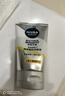 妮維雅（NIVEA）男士【提亮膚色】煥澤耀膚潔面泥100g保濕煥亮肌膚洗面奶護膚品 曬單實拍圖
