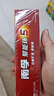 南孚5號(hào)24粒+7號(hào)16粒電池 混合裝堿性聚能環(huán)5代40粒家庭裝適用耳溫槍/血糖儀/無(wú)線鼠標(biāo)/遙控器/掛鐘等 曬單實(shí)拍圖