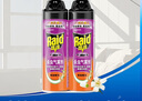 雷達（Raid）基孔肯雅熱殺蟲(chóng)劑噴霧 550ml*2瓶 香甜橙花香型殺蟑 殺蟲(chóng)氣霧劑 曬單實(shí)拍圖