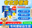 白云山30000億益生菌成人兒童腸道便調(diào)脾胃虛弱理秘理高活性菌 3盒裝 曬單實拍圖