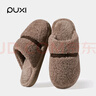 樸西棉拖鞋女秋冬季室內家居防滑保暖拖鞋女士家用男棉鞋 深咖 42-43 曬單實(shí)拍圖