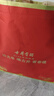 古井貢酒 經(jīng)典 50度 500ml*2瓶 雙瓶裝 曬單實(shí)拍圖