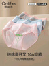 歐迪芬女士內(nèi)褲女純棉高開叉不勒腿抑菌加長襠高端運(yùn)動(dòng)風(fēng)舒適三角短褲 曬單實(shí)拍圖