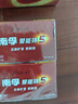 南孚7號電池40粒 七號堿性 聚能環(huán)5代 適用耳溫槍/血糖儀/無線鼠標(biāo)/遙控器/血壓計(jì)/掛鐘/血氧儀等 曬單實(shí)拍圖